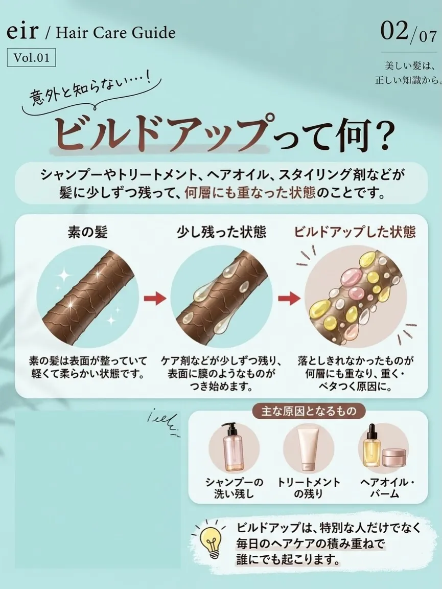 淵野辺で小さな美容室、プライベートサロンを営んでいる、美容師...
