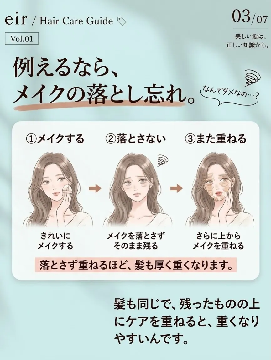 淵野辺で小さな美容室、プライベートサロンを営んでいる、美容師...