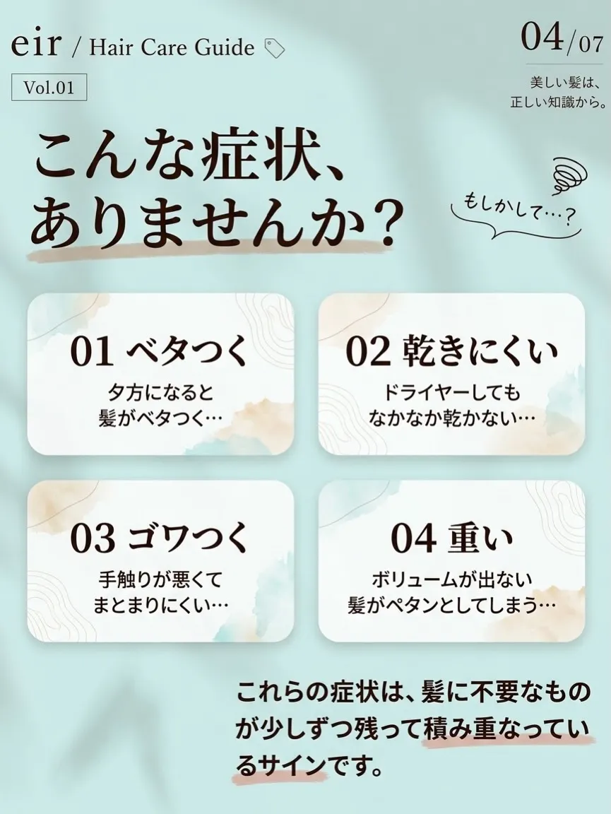 淵野辺で小さな美容室、プライベートサロンを営んでいる、美容師...