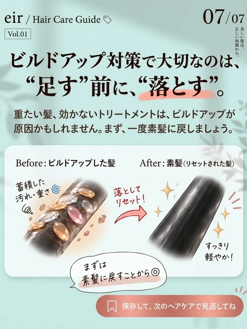 淵野辺で小さな美容室、プライベートサロンを営んでいる、美容師...